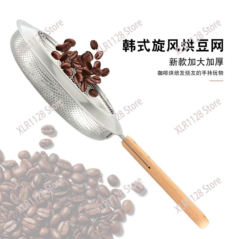 Filtro de Malha de Aço Inoxidá - Coffee Tea Roasters avaliação e preço