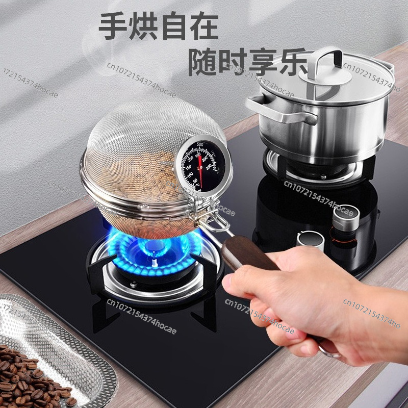 Tela de Malha para Torrefação  - Coffee Tea Roasters avaliação e preço