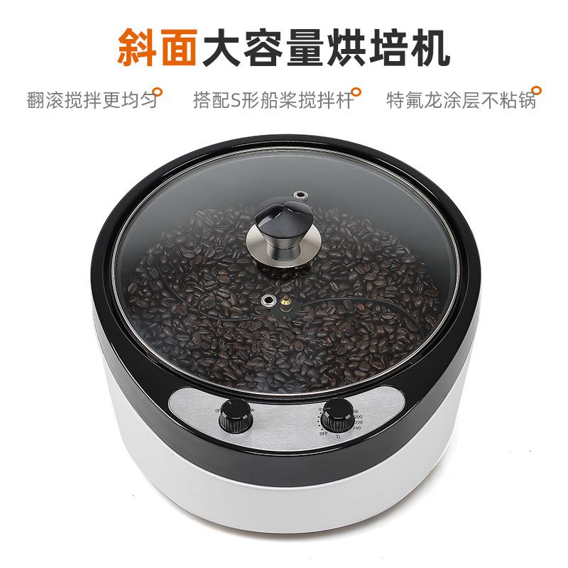 Torrador de café elétrico 220v - Coffee Tea Roasters avaliação e preço